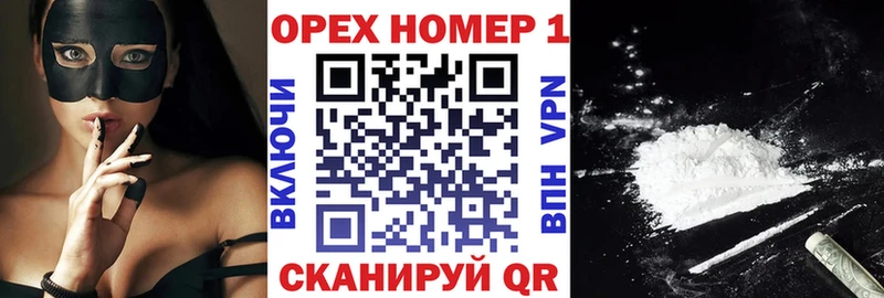 Сколько стоит Новоульяновск Бутират ГАШИШ Альфа ПВП