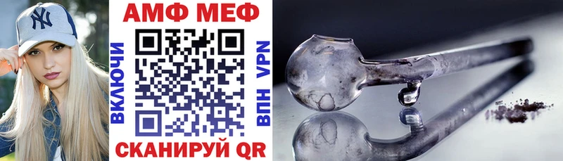 Амфетамин Premium  как найти закладки  Новоульяновск 