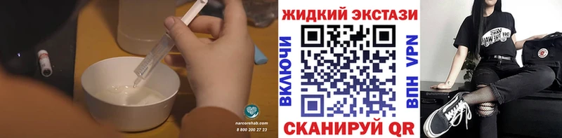 БУТИРАТ бутандиол  кракен зеркало  Новоульяновск 