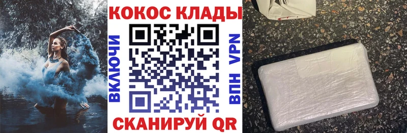 Cocaine Эквадор  наркота  Новоульяновск 