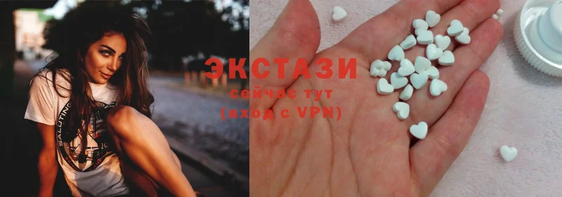 ЭКСТАЗИ 280 MDMA  Новоульяновск 