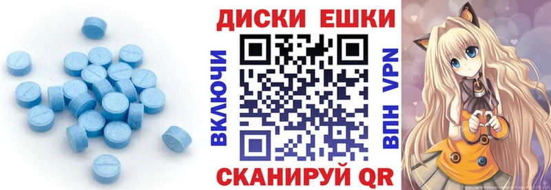 ЭКСТАЗИ 99%  Новоульяновск 