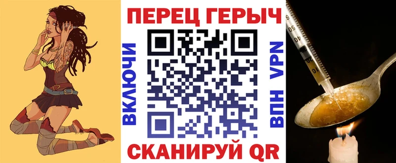 Героин Афган  Новоульяновск 
