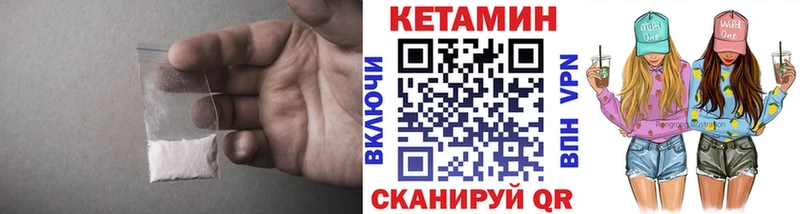 КЕТАМИН VHQ маркетплейс как зайти Новоульяновск