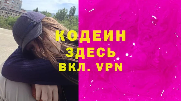 а пвп мука Барнаул