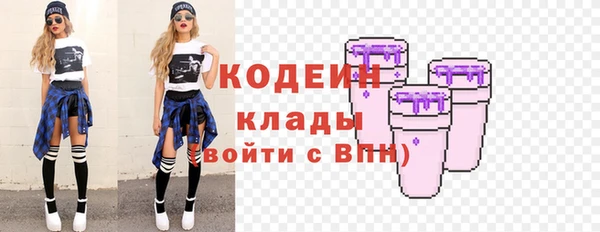 гидра Лагань