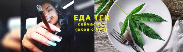 гидра Лагань