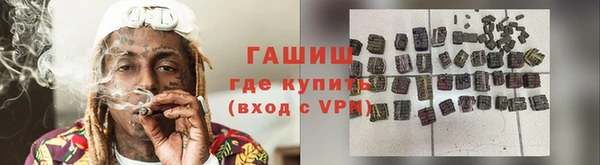 Альфа ПВП Лабытнанги