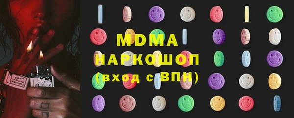 марки lsd Верея