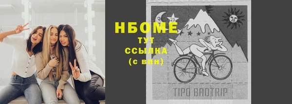 прущая мука Тольятти