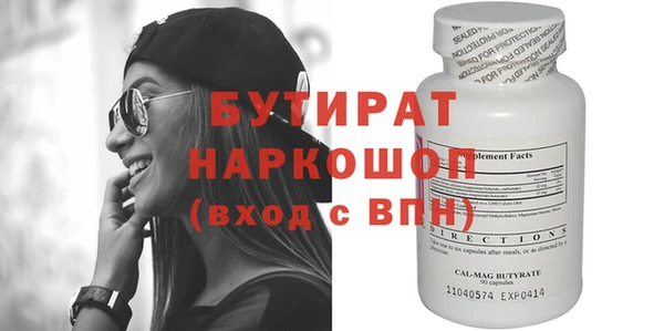 а пвп мука Барнаул