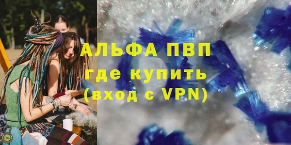 гидра Лагань