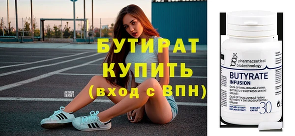 Альфа ПВП Лабытнанги