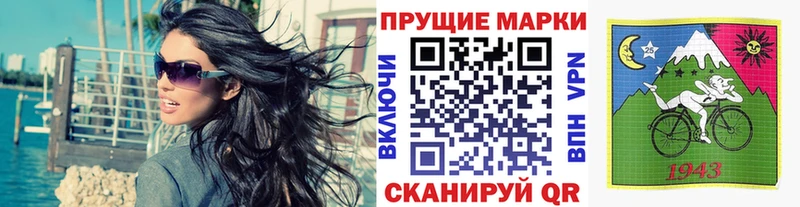 цены   Новоульяновск  Марки 25I-NBOMe 1,5мг 