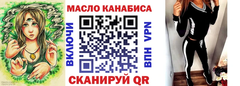 закладки  blacksprut рабочий сайт  ТГК гашишное масло  Новоульяновск 